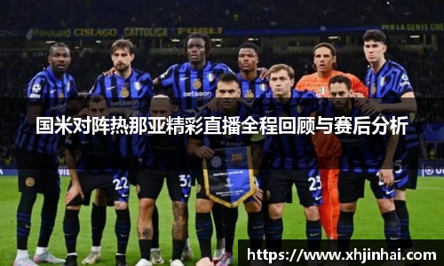 星空·综合体育中国官方网站